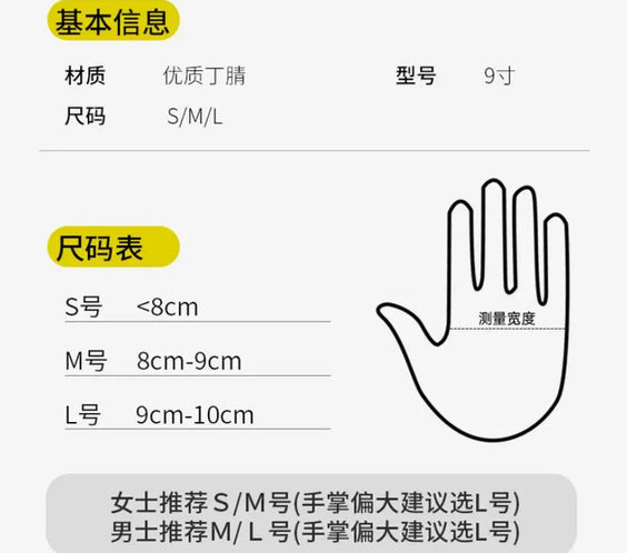 Heat Resistant Styling Gloves