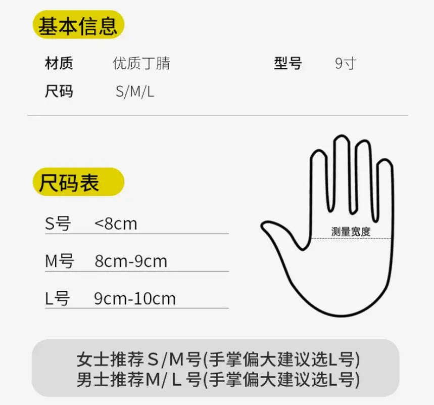 Heat Resistant Styling Gloves