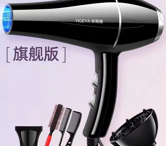 220V 1200W Hair Dryer Brush