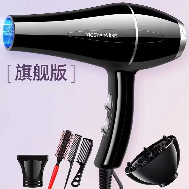 220V 1200W Hair Dryer Brush - Beauty Bae