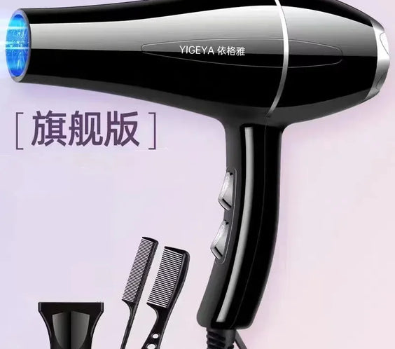 1200W 220V Hair Dryer Brush