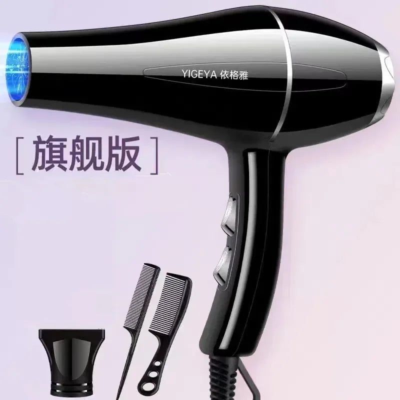 1200W 220V Hair Dryer Brush - Beauty Bae