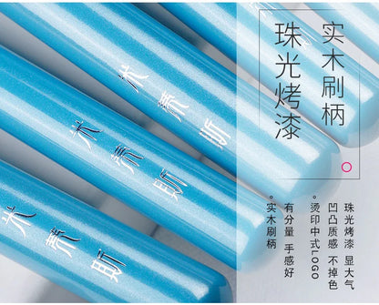 13pc Blue Synthetic Brush Set - Beauty Bae