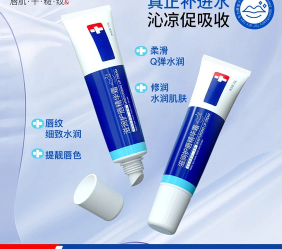 Lip Serum Cream Lightener