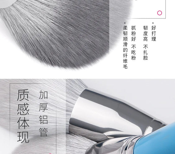 13pc Blue Synthetic Brush Set