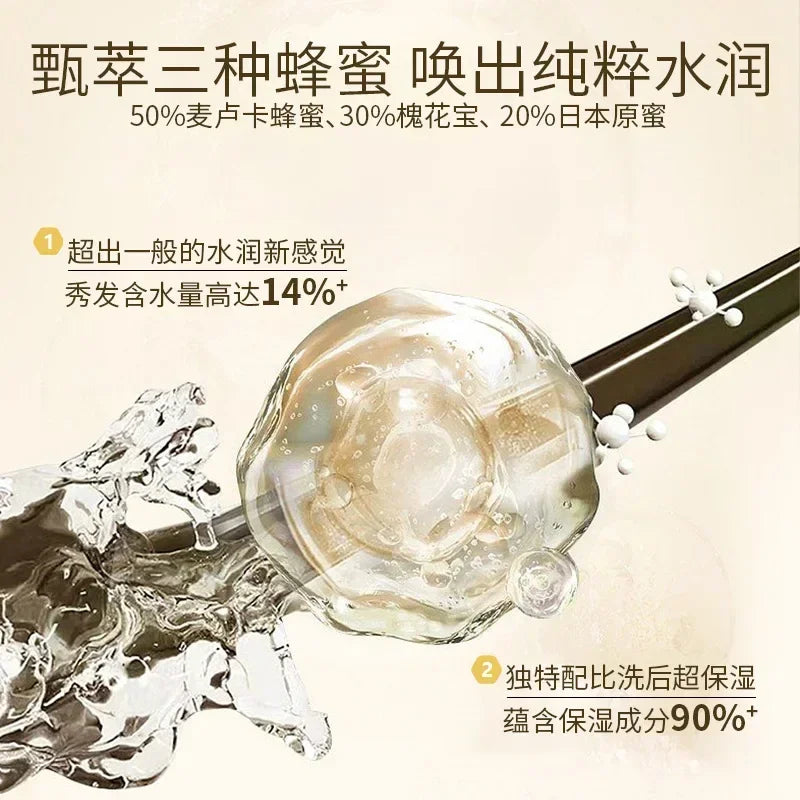 Шампунь Для Волос Honey Shampoo Long Lasting Fragrance Shampoo Conditioner Set Clean The Scalp and Nourish The Hair 샴푸 by Beauty Bae