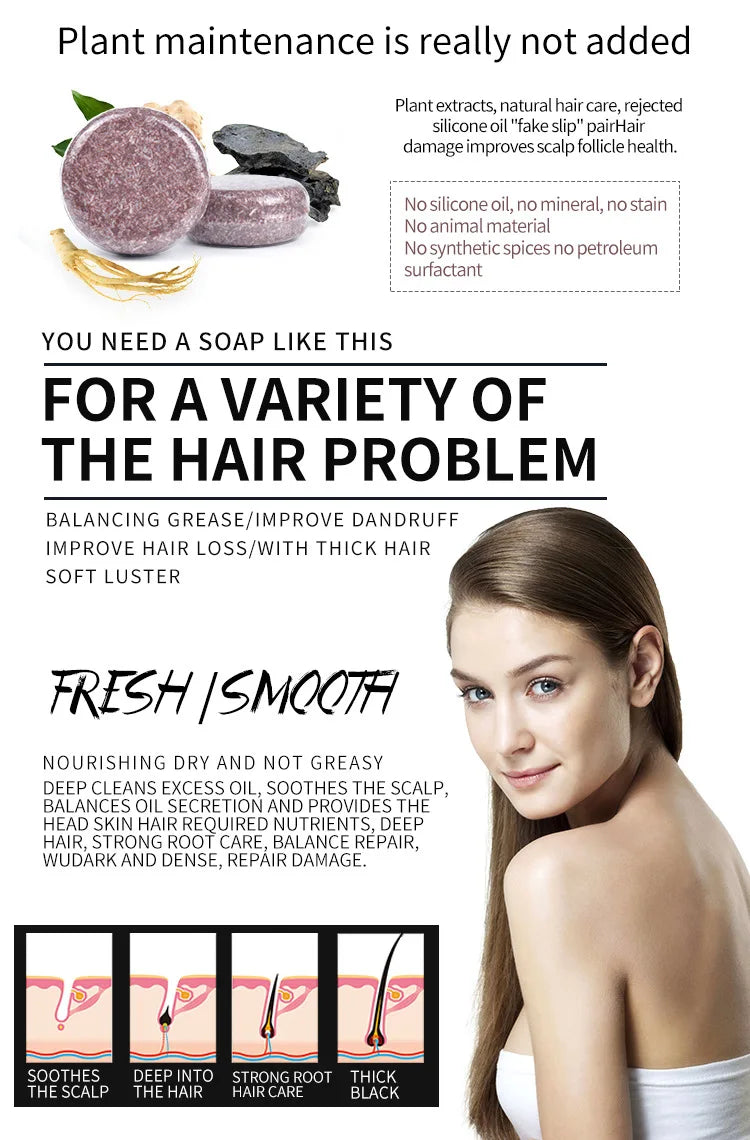 60g Solid Hair Growth Shampoo