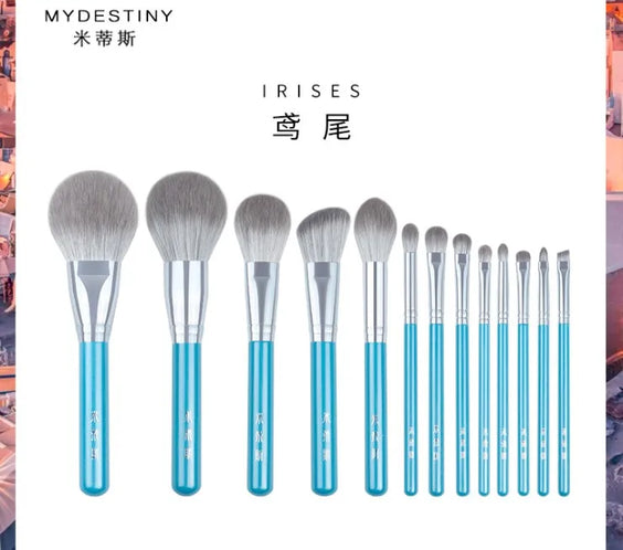 13pc Blue Synthetic Brush Set
